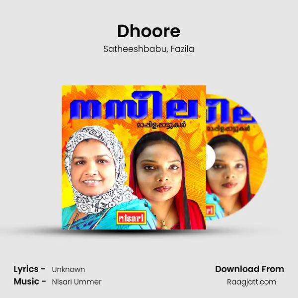 Dhoore - Satheeshbabu album cover 