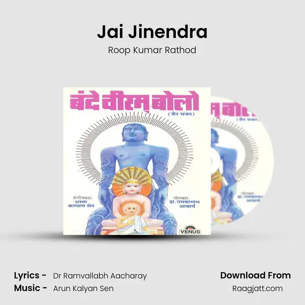 Jai Jinendra - Roop Kumar Rathod album cover 