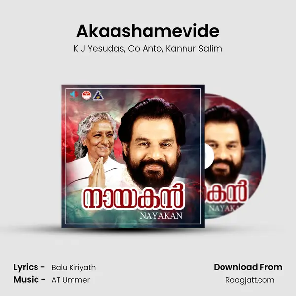 Akaashamevide - K J Yesudas album cover 