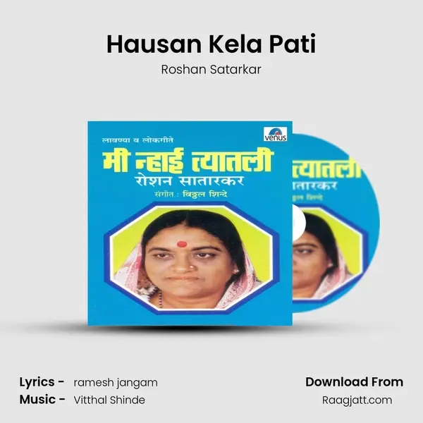 Hausan Kela Pati - Roshan Satarkar album cover 