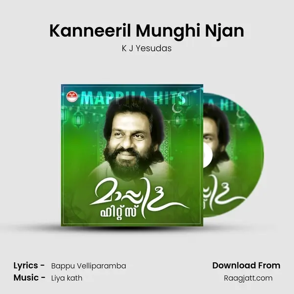 Kanneeril Munghi Njan mp3 song