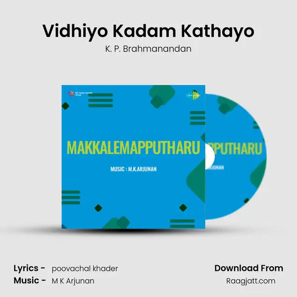 Vidhiyo Kadam Kathayo mp3 song