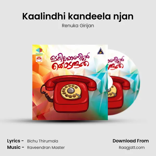 Kaalindhi kandeela njan mp3 song