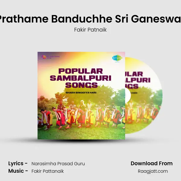 Prathame Banduchhe Sri Ganeswar mp3 song