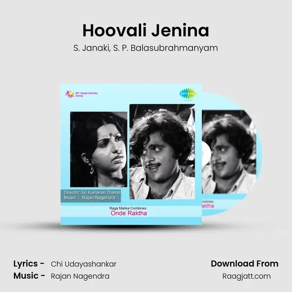 Hoovali Jenina - S. Janaki album cover 