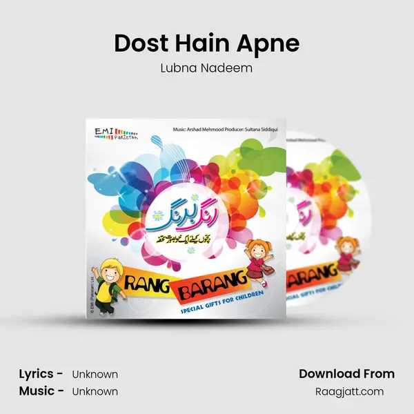 Dost Hain Apne - Lubna Nadeem album cover 