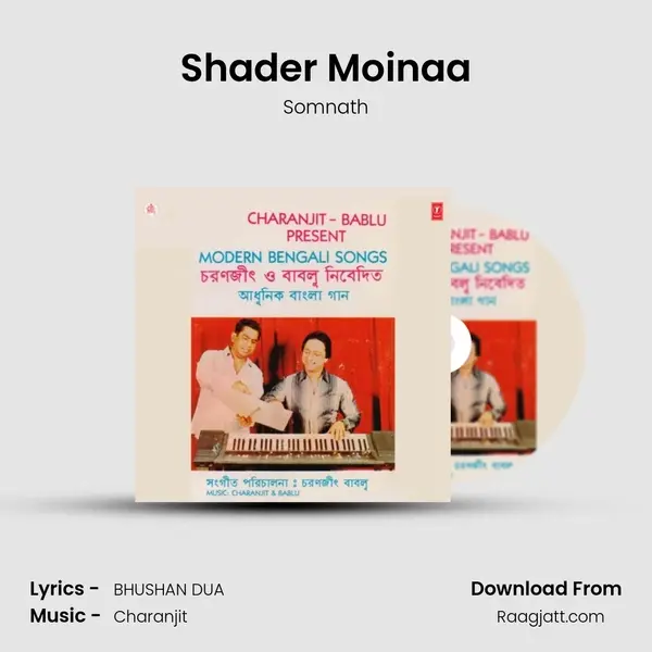 Shader Moinaa mp3 song