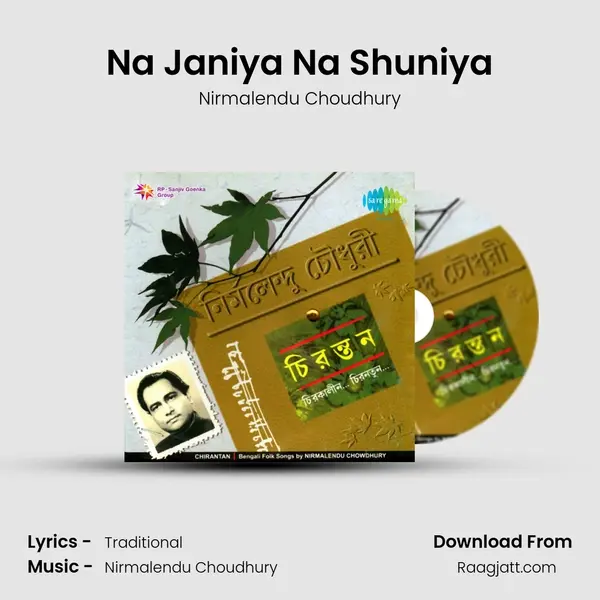 Na Janiya Na Shuniya - Nirmalendu Choudhury album cover 