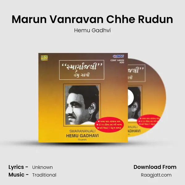 Marun Vanravan Chhe Rudun mp3 song