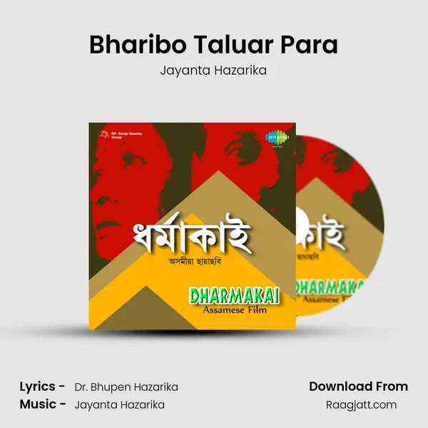 Bharibo Taluar Para mp3 song