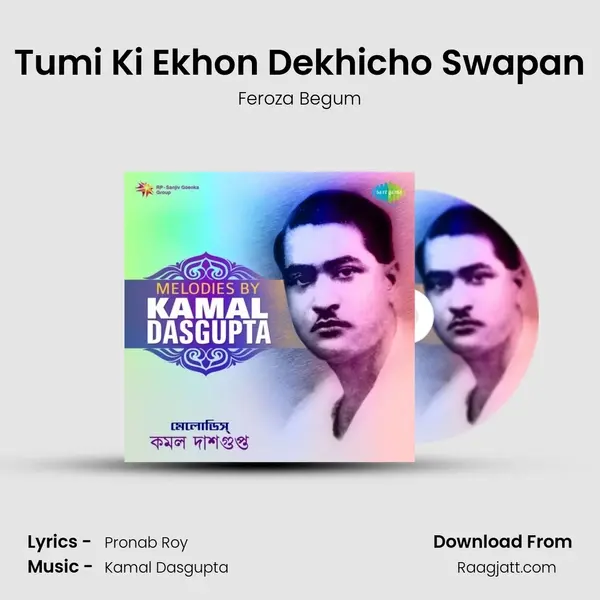 Tumi Ki Ekhon Dekhicho Swapan - Feroza Begum album cover 