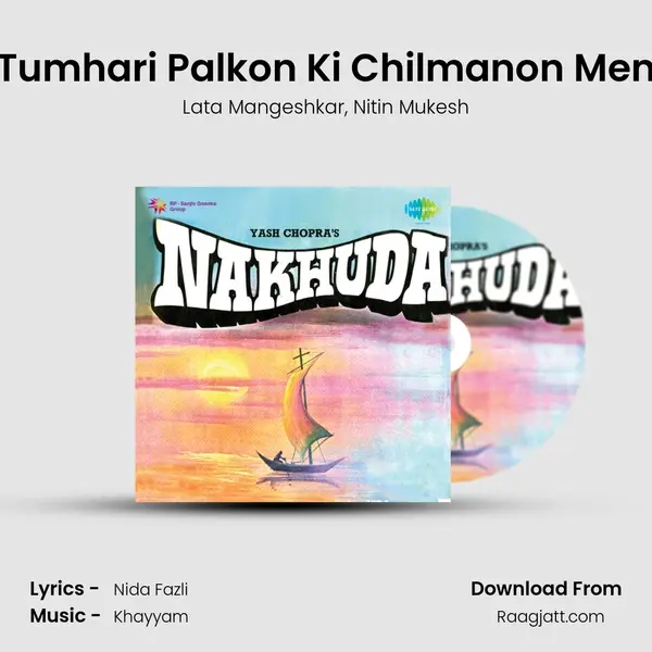 Tumhari Palkon Ki Chilmanon Men - Lata Mangeshkar album cover 