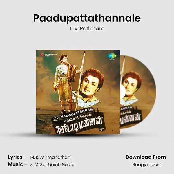 Paadupattathannale - T. V. Rathinam album cover 