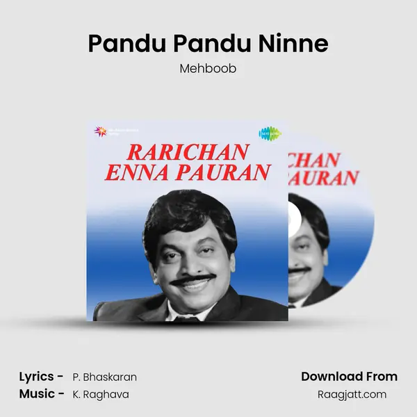 Pandu Pandu Ninne mp3 song