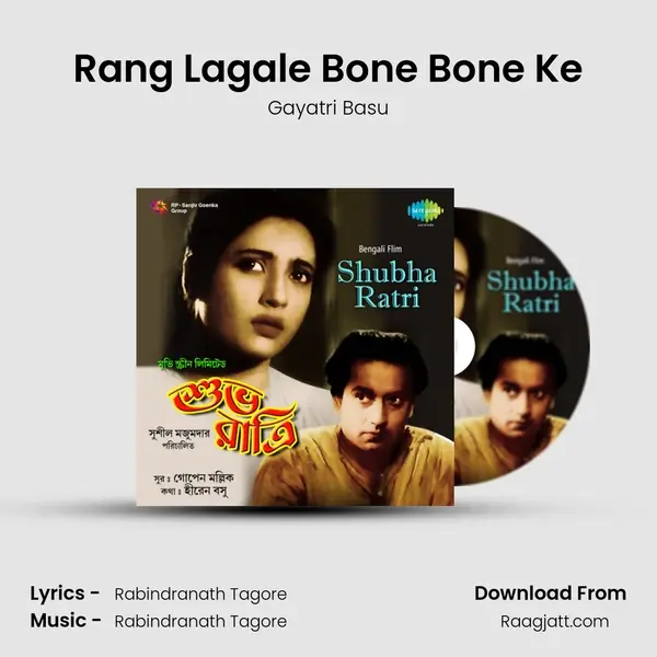 Rang Lagale Bone Bone Ke mp3 song