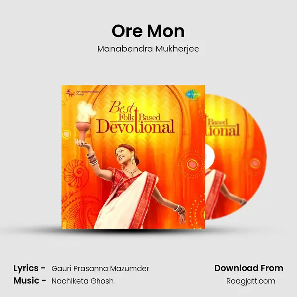 Ore Mon - Manabendra Mukherjee album cover 