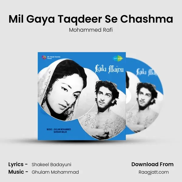 Mil Gaya Taqdeer Se Chashma - Mohammed Rafi album cover 