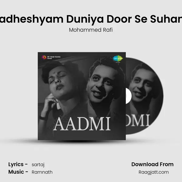 Radheshyam Duniya Door Se Suhani (Part 1) mp3 song