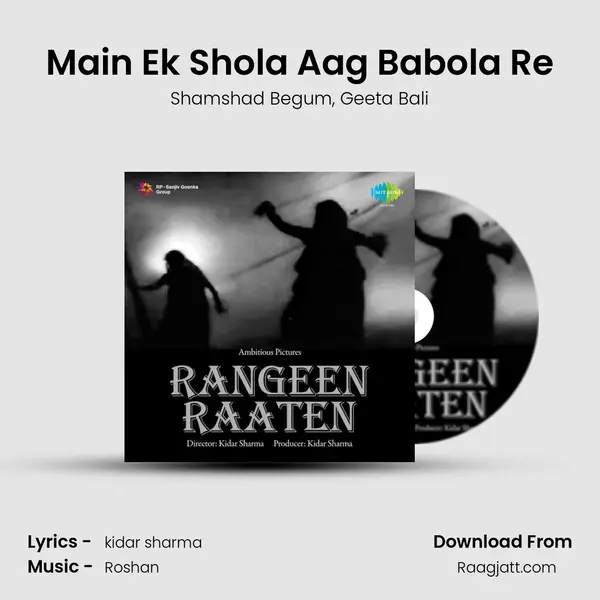 Main Ek Shola Aag Babola Re mp3 song