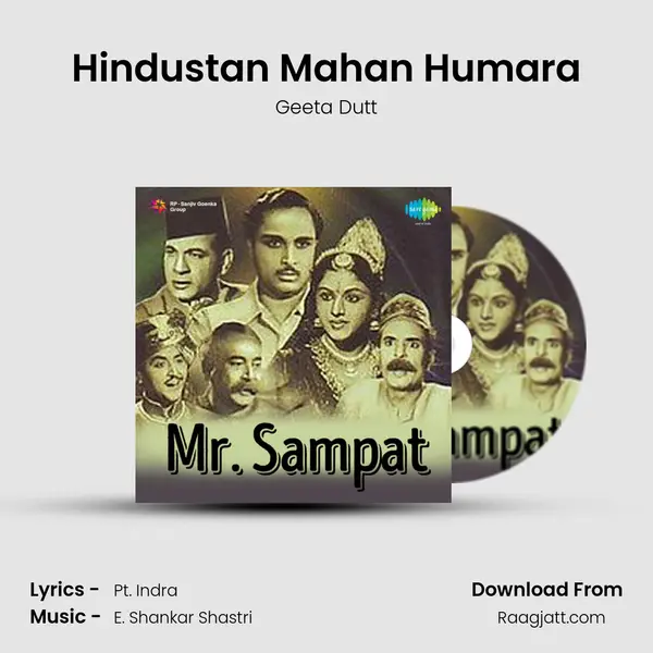 Hindustan Mahan Humara - Geeta Dutt album cover 