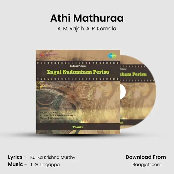 Athi Mathuraa mp3 song