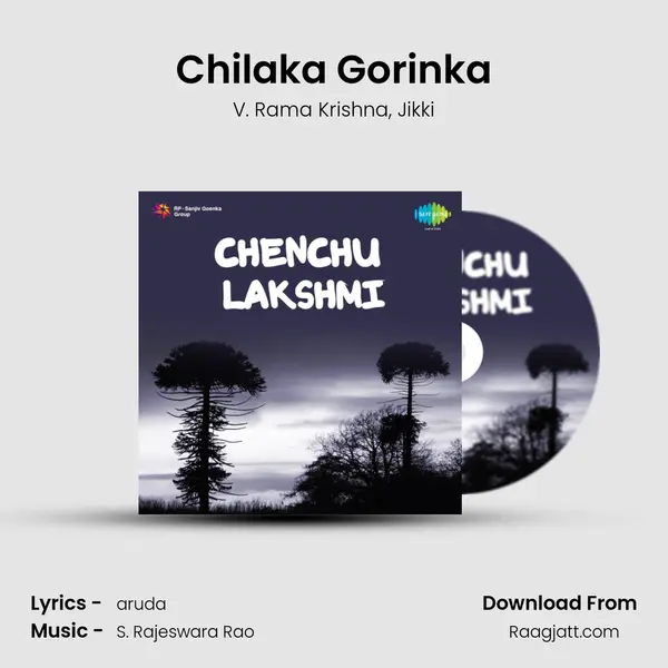 Chilaka Gorinka - V. Rama Krishna album cover 