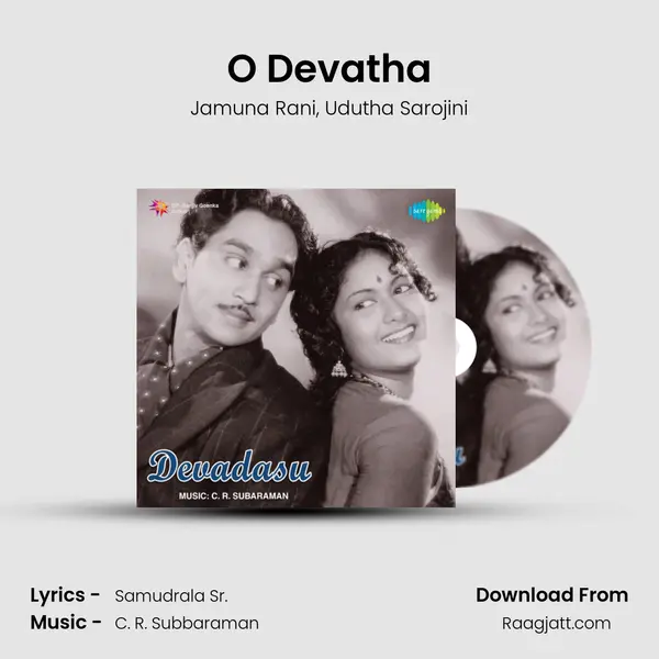 O Devatha mp3 song