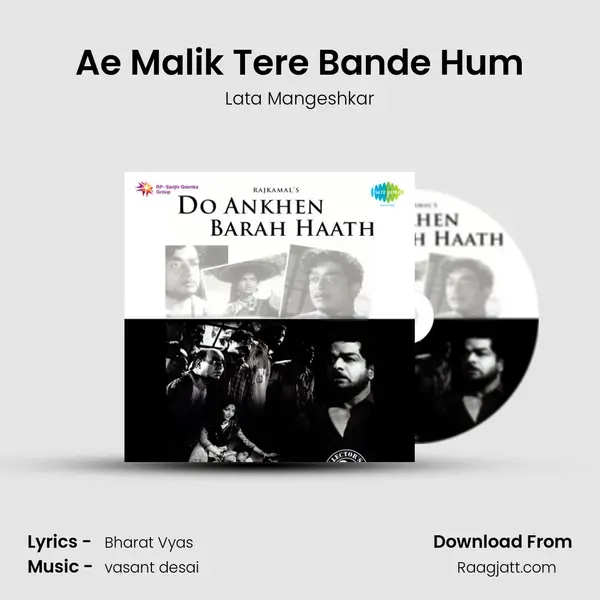 Ae Malik Tere Bande Hum - Lata Mangeshkar album cover 