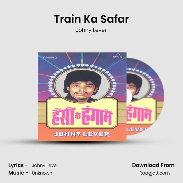 Train Ka Safar - Johny Lever album cover 