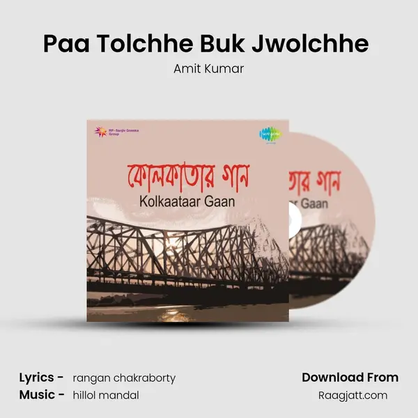 Paa Tolchhe Buk Jwolchhe (Aajke Tufan Mail Charchi Kolkata) - Amit Kumar album cover 