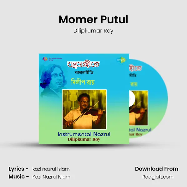 Momer Putul - Dilipkumar Roy album cover 