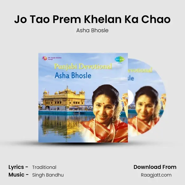 Jo Tao Prem Khelan Ka Chao - Asha Bhosle album cover 