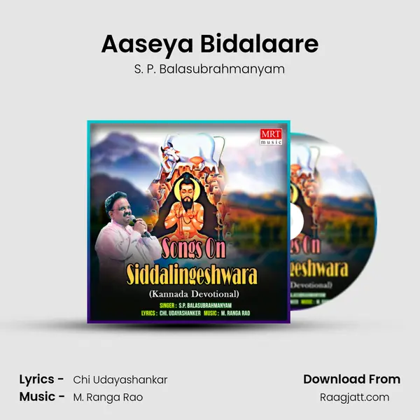 Aaseya Bidalaare - S. P. Balasubrahmanyam album cover 