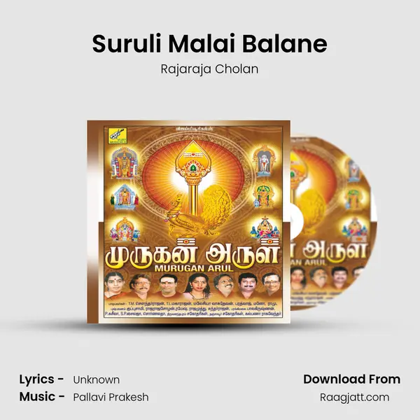 Suruli Malai Balane - Rajaraja Cholan album cover 