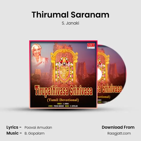 Thirumal Saranam mp3 song