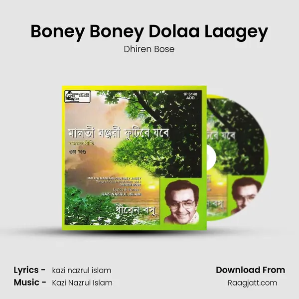 Boney Boney Dolaa Laagey mp3 song