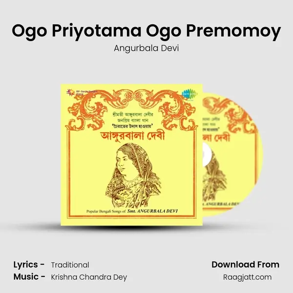 Ogo Priyotama Ogo Premomoy mp3 song