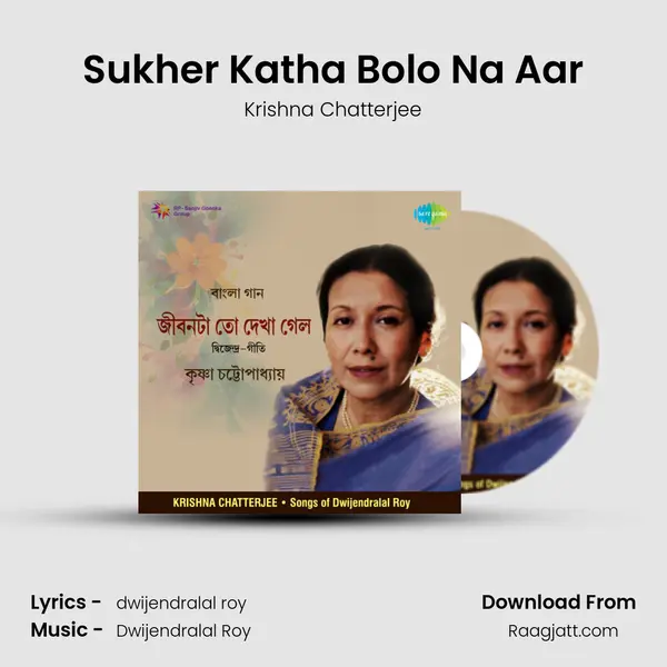 Sukher Katha Bolo Na Aar - Krishna Chatterjee album cover 