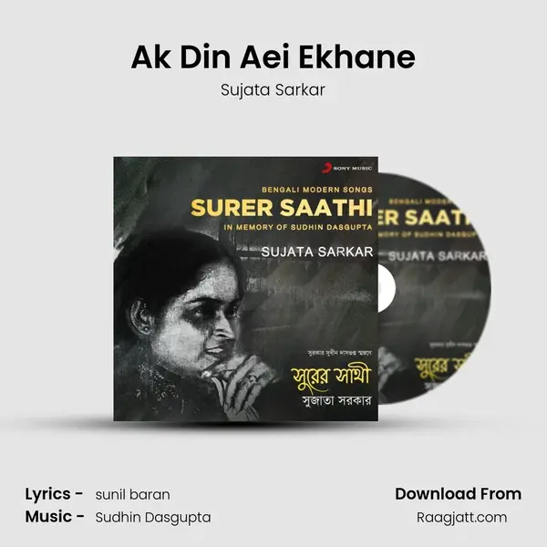 Ak Din Aei Ekhane - Sujata Sarkar album cover 