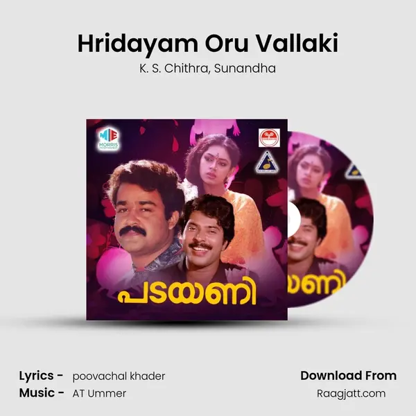 Hridayam Oru Vallaki mp3 song