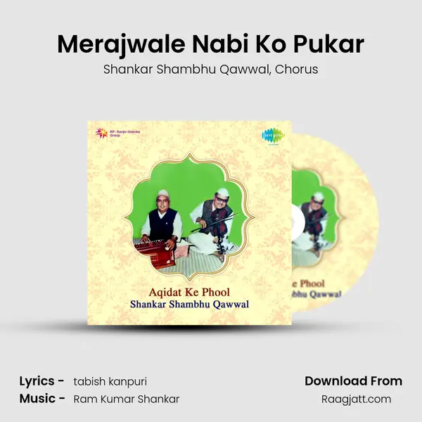 Merajwale Nabi Ko Pukar - Shankar Shambhu Qawwal album cover 