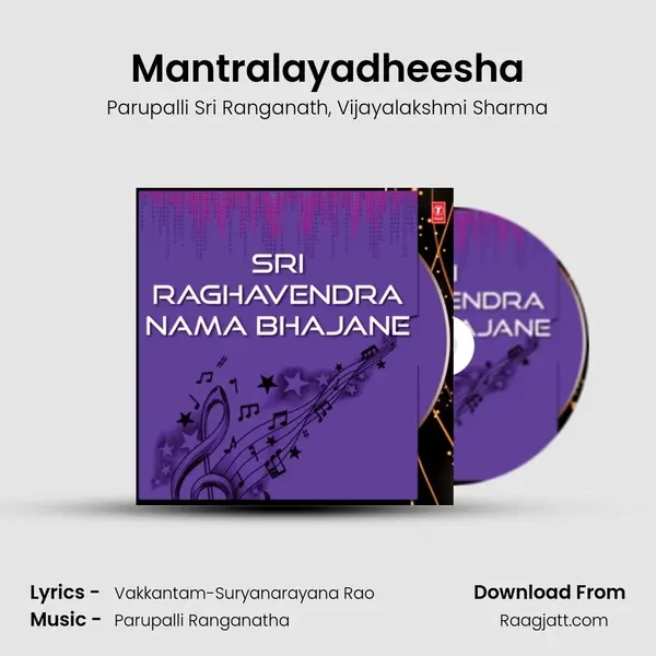 Mantralayadheesha mp3 song