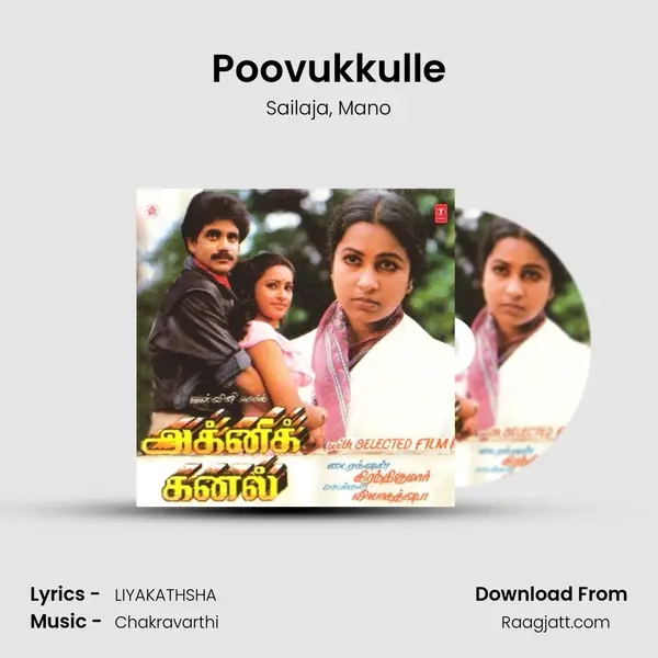 Poovukkulle mp3 song