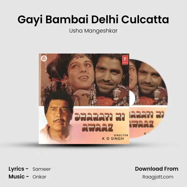 Gayi Bambai Delhi Culcatta - Usha Mangeshkar album cover 