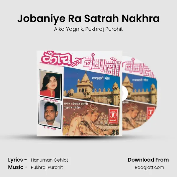 Jobaniye Ra Satrah Nakhra - Alka Yagnik album cover 