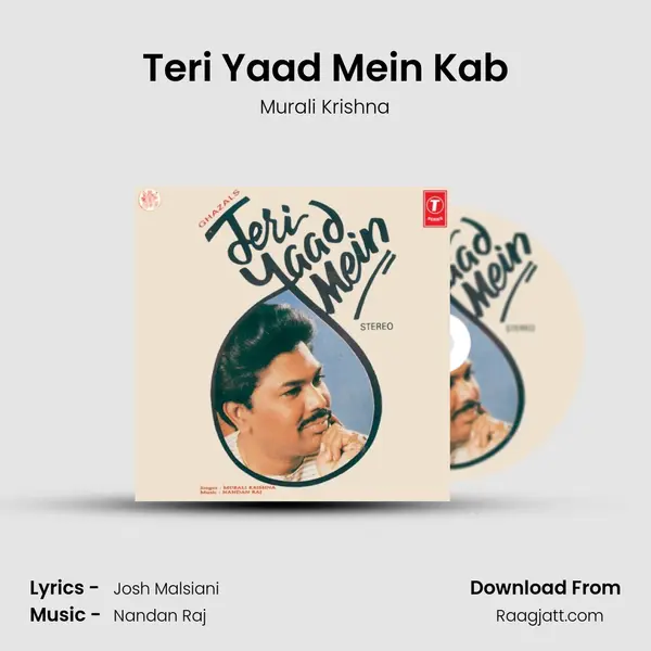 Teri Yaad Mein Kab - Murali Krishna album cover 