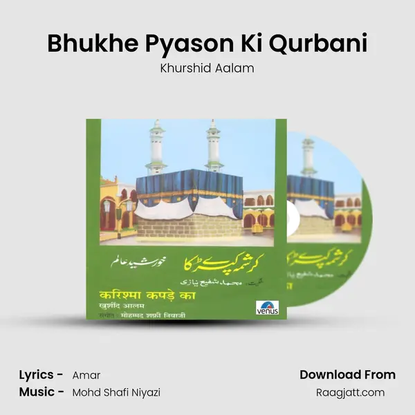 Bhukhe Pyason Ki Qurbani mp3 song