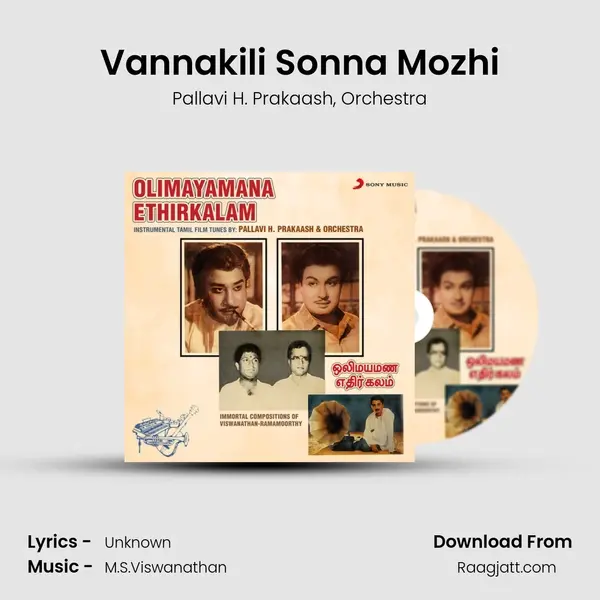 Vannakili Sonna Mozhi mp3 song