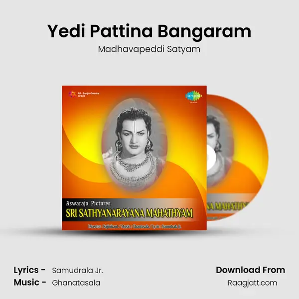 Yedi Pattina Bangaram - Madhavapeddi Satyam album cover 