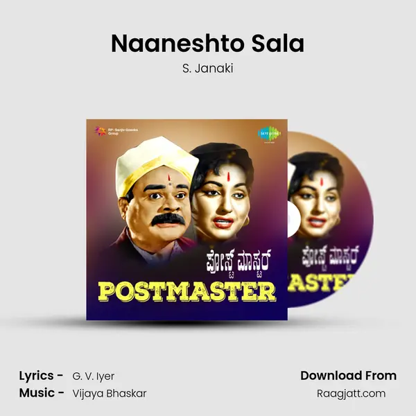 Naaneshto Sala - S. Janaki album cover 